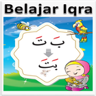 Belajar Iqro आइकन