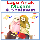 Lagu Anak Muslim & Shalawat icône