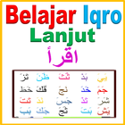 Belajar Iqro Lanjut आइकन