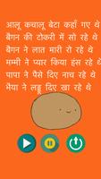 Poster Aalu Kachalu Kid's Rhyme