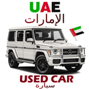 Dubai Used Car in UAE APK