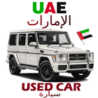 ikon Dubai Used Car in UAE