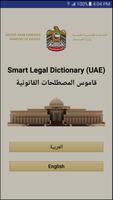 Smart Legal Dictionary (UAE) Affiche