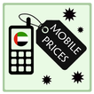 Mobile Price in Dubai - UAE