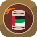 اسعار البترول في الامارات