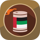 Fuel Price in UAE icon
