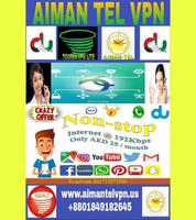 برنامه‌نما TOOFAN VPN LITE عکس از صفحه