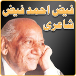 Faiz Ahmed Faiz Poetry