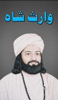 Waris Shah Poetry Affiche