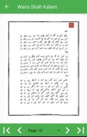 Waris Shah Poetry capture d'écran 3
