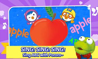 Pororo ABC capture d'écran 1