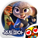 주토피아 APK