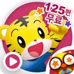 [공식 전편 무료]내친구 호비-125편 무료 VOD