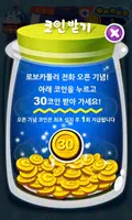 로보카 폴리 전화 : 영상통화로 배우는 생활습관 screenshot 7