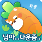 헬로바니 icono