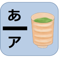 KissaVocab - Vocab Cafe