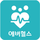 가족검진 আইকন