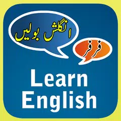 Learn English in Urdu APK download