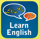 Learn English иконка