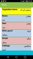 Learn English تصوير الشاشة 3
