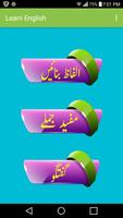 Learn English الملصق