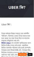 উবার গাইড ঢাকা screenshot 1