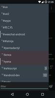 Weechat-Android screenshot 1