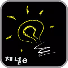 Baixar 지식채널 영상보기 APK