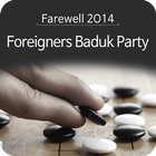 Farewell 2014 Baduk Party-icoon