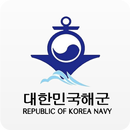 해군 OCS 72 전자앨범 APK