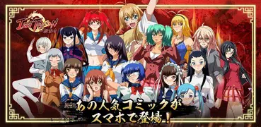 Ikki Tousen/一騎当千