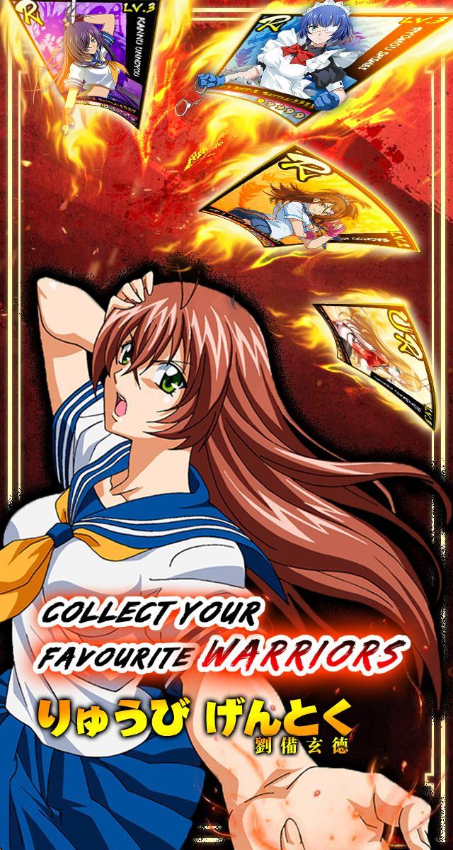 Ikki Tousen 一騎当千安卓下载 安卓版apk 免费下载