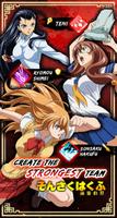 Ikki Tousen/一騎当千 poster