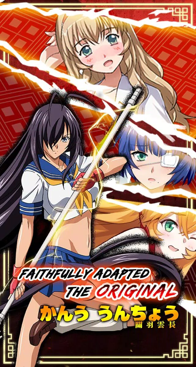 Ikki Tousen: Extra Burst - Games