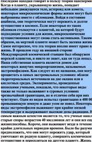 Убойные приколы без интернета screenshot 1