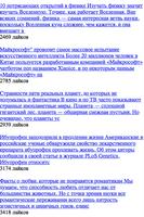 Убойные приколы картинки Plakat