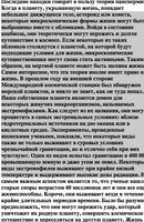 Убойные приколы картинки Screenshot 1