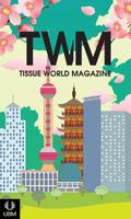 Tissue World Magazine ポスター