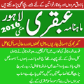 Ubqari May 2016