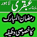 Ubqari Ramzan Wazaif-APK