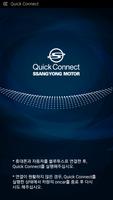 پوستر Quick Connect for oncar