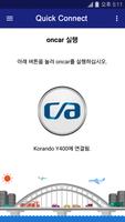 Quick Connect for oncar 스크린샷 1