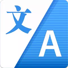 Descargar APK de Traductor por UC Browser