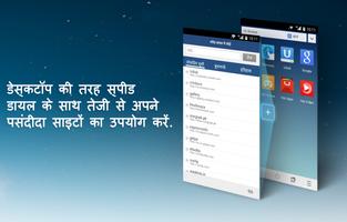 UC Browser Mini Hindi Cartaz