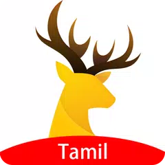 UC News Tamil - கிரிக்கெட், வீடியோ, பாலிவுட் APK 下載