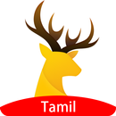 UC News Tamil - கிரிக்கெட், வீடியோ, பாலிவுட் APK