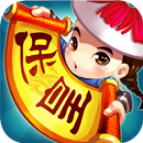 同城游保皇 APK