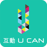 互動Ucan(舊版) icône
