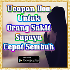 Ucapan Doa Untuk Orang Sakit S आइकन