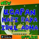 Ucapan hari raya idul adha APK